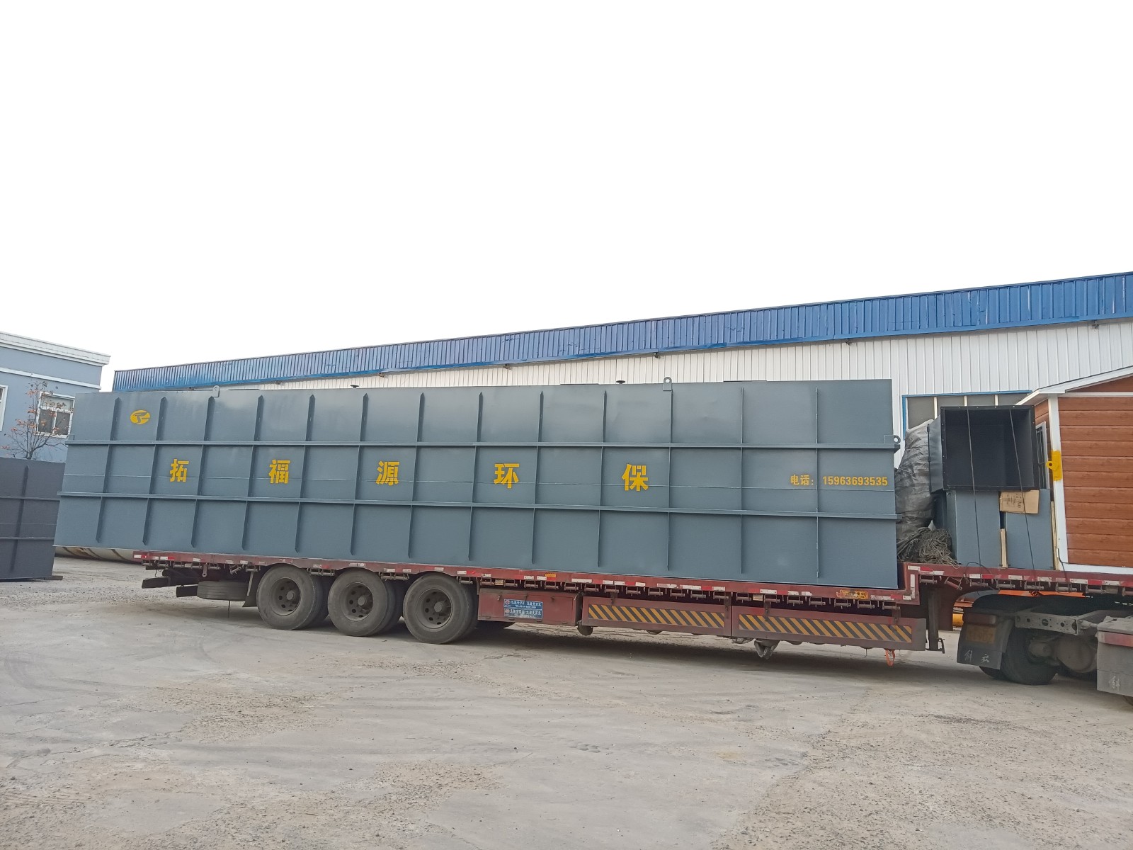 地埋式一体化污水处理设备